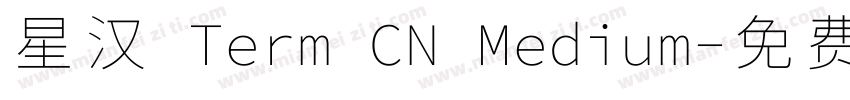星汉 Term CN Medium字体转换